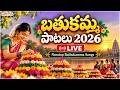 🔴 LIVE: Bathukamma Songs 2026 | Non Stop Bathukamma Patalu | Telangana Folk Songs