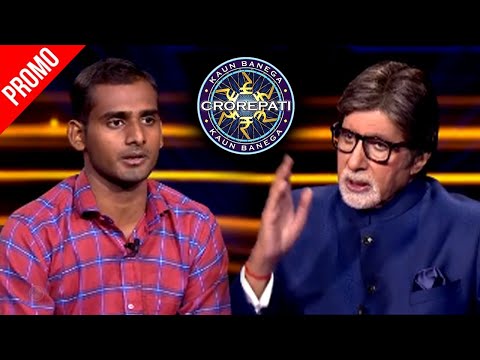 Amitabh Bachchan goes speechless as KBC 13 contestant asks him about actress Taapsee Amitabh Bachchan goes speechless as KBC 13 contestant asks him about actress Taapsee
