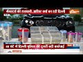 PM Modi Gujarat Visit: पीएम मोदी का गुजरात में देखें कैसे हुआ जोरदार स्वागत | India Tv  - 25:07 min - News - Video