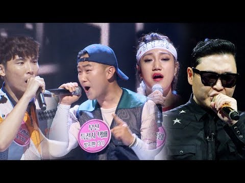 싸이, 1:3대결! 심장 뜨겁게 만든 무대 ‘예술이야’ 《Fantastic Duo 2》 판타스틱 듀오 2 EP09
