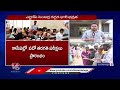 Huge Security Arrangements At Exam Centers | SSC Exams In Telangana | Mancherial | V6 News  - 04:50 min - News - Video