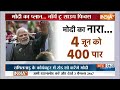 PM Modi Mission South : मोदी का मिशन दक्षिण जारी..आज तेलंगाना, कर्नाटक में रैली करेंगे  - 04:23 min - News - Video