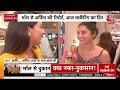 New GST Rates News: GST में बड़ी कटौती! दिवाली पर बंपर बचत, अब शॉपिंग होगी आसान | Aaj Tak LIVE  - 00:00 min - News - Video