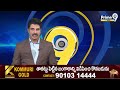 వరదనీటితో మునిగిపోయిన గుబ్బల మంగమ్మ ఆలయ పరిసరప్రాంతాలు | Eluru District | Prime9 News  - 01:27 min - News - Video