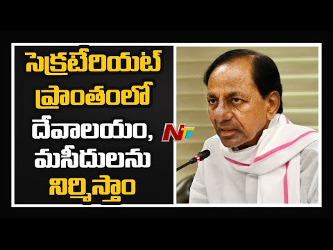 Asaduddin Owaisi welcomes KCR’s decision on mosque construction at new Secretariat Asaduddin Owaisi welcomes KCR’s decision on mosque construction at new Secretariat