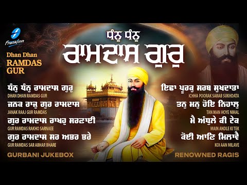 Dhan Dhan Ramdas Gur JUKEBOX New Shabad Gurbani Kirtan 2024 Nonstop Shabad Kirtan Nonstop Gurbani