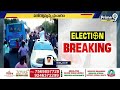 LIVE🔴-జనసేన ప్రచారానికి రామ్ చరణ్ | Ram Charan,Chiranjeevi Support To Janasena Party | Prime9 News - 00:00 min - News - Video