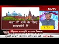 Shri Krishna Janmabhoomi पर बड़ा फ़ैसला, Allahabad HC ने दी सर्वे की मंजूरी | Khabron KI Khabar  - 04:58 min - News - Video