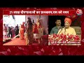 CM Yogi Full Speech: 500 सालों का इंतज़ार अब खत्म होने वाला है- CM Yogi | Ayodhya Deepotsav 2023  - 13:23 min - News - Video