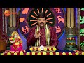 Srikaram Shubhakaram Promo | 02 Feb, 7:30 am  | Zee Telugu