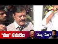  మా  లో గొడవలు | Naresh Fires On Prakash Raj | MAA Elections 2021 | IndiaGlitz Telugu  - 02:07 min - News - Video