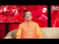 Aaj Ka Upay 3 March 2024: यदि पढ़ाई में मन नहीं लगता तो ये उपाय करें | Aaj Ka Rashifal  - 00:24 min - News - Video