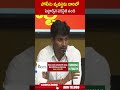 పోలీసు వ్యవస్థను దారిలో పెట్టాల్సిన పరిస్థితి ఉంది #lavusrikrishnadevarayalu #police | ABN Shorts - 01:00 min - News - Video