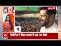 Top Headlines: Top 100 News Today | Loksabha Election 2024 Results | आज की बड़ी खबरें  - 00:00 min - News - Video
