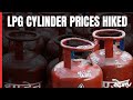 Cooking Gas Cylinder Price Hiked, 2nd Price Rise This Year