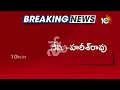 LIVE : Harish Rao Reacts On Kavitha Comments | కవిత వ్యాఖ్యలపై స్పందించిన హరీశ్‌ రావు | 10TV News  - 00:00 min - News - Video