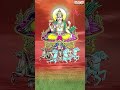 Surya Deva Blessings in #AdityaHrudayam #Suryabhagavan #Sundayspecila #Adityabhakthi  - 00:59 min - News - Video