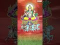 Surya Deva Blessings in #AdityaHrudayam #Suryabhagavan #Sundayspecila #Adityabhakthi