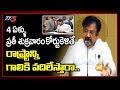 TDP Leader Varla Ramaiah On CM Jagan CBI Court Visit