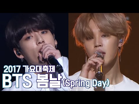 2017 KBS가요대축제 Music Festival - 방탄소년단 - Intro+봄날 (Intro+Spring Day - BTS). 20171229