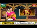 Aries (మేషరాశి) Weekly Horoscope| Dr Sankaramanchi Ramakrishna Sastry | 19th Nov 2023- 25th Nov 2023  - 02:02 min - News - Video