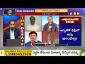 BJP CM Ramesh : నేను పోటీ చేసేది అక్కడి నుండే.? | ABN Telugu  - 02:11 min - News - Video