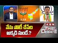 BJP CM Ramesh : నేను పోటీ చేసేది అక్కడి నుండే.? | ABN Telugu