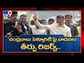 AP High Court Reserves Judgment on Chandrababu Security Petition