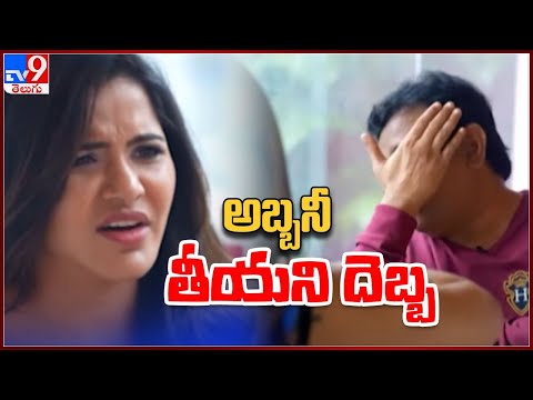 Bold conversation video: Ashu Reddy slaps RGV for saying…? Bold conversation video: Ashu Reddy slaps RGV for saying…?