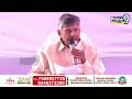 LIVE🔴- చంద్రబాబు ప్రెస్ మీట్ || Chandrababu Press Meet || Prime9 News  - 00:00 min - News - Video