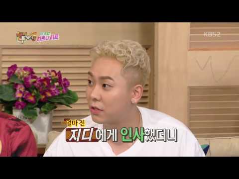 퍕퍕tv-지드래곤이랑 같이 논 크러쉬랑 로꼬가 부러운 딘딘