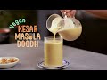 Vegan Kesar Masala Doodh | विगन केसर मसाला दूध | Vegan Recipe | Masala Milk | Sanjeev Kapoor Khazana - 01:32 min - News - Video