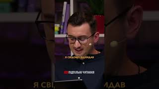 Підпільні Читання — Бліц опитування