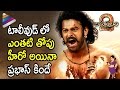 Prabhas Becomes Highest Paid Actor in Tollywood : Prabhas Remuneration for Saaho