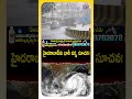 * Hyderabad Weather Alert | ఈరోజు బయటకు వెళ్తున్నారా? ఒక్క నిమిషం! #HyderabadRains  - 00:56 min - News - Video
