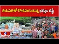 తిరుపతిలో కొనసాగుతున్న భక్తుల రద్దీ  |Devotees Huge Rush in Tirumala Tirupati | hmtv