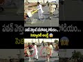 పవన్ వెళ్తుంటే పడిపోతున్న పోడియం సెక్యూరిటీ అలర్ట్ 😱| Pawan Kalyan | Prime9 News  - 00:06 min - News - Video