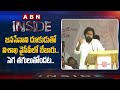 Pawan Kalyan Comments Heats Up Politics In YCP- Inside