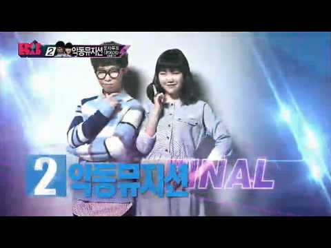 k팝스타2 일요일이 좋다- K팝 스타 시즌2 탑2 파이널 생방송 경연- 악동뮤지션 뜨거운 안녕 토이