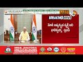 ఊసరవెల్లి ట్రంప్‌ | Donald Trump Says I Love Pakistan & PM Modi Is Fantastic  |10TV News  - 02:35 min - News - Video