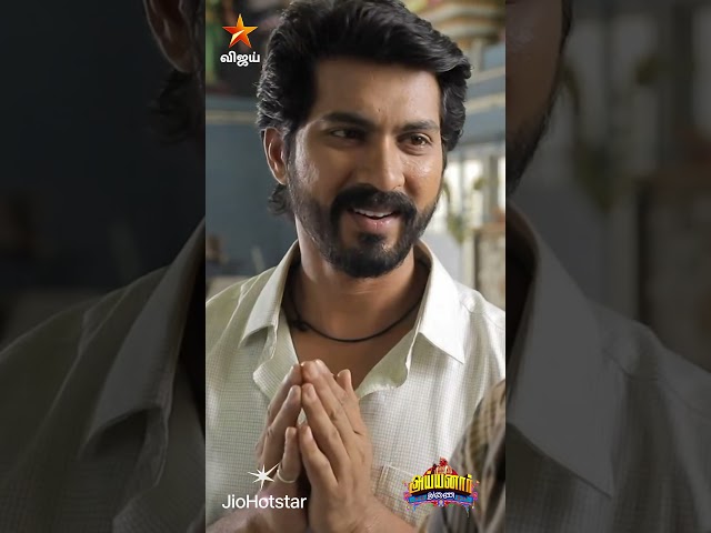 தைரியமா சாமி கும்புடுங்க Chozhan😂 நல்லதே நடக்கும் 😝