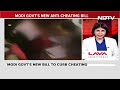 Lok Sabha Passes Anti-Cheating Bill  - 03:31 min - News - Video