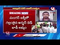 LIVE: Afzal Sagar Nala Incident: Son-in-law Arjun Body Found | V6 News - 01:53:00 min - News - Video