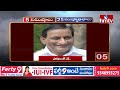 5 Minutes 25 Headlines | News Highlights | 10AM News | 25-09-2022 | hmtv Telugu News  - 04:02 min - News - Video