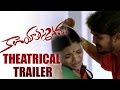 Kalaya Tasmai Namaha Theatrical Trailer - Naresh Naidu,Rekha Boj