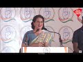 Priyanka Gandhi LIVE: प्रज्वल रेवन्ना को लेकर Priyanka Gandhi ने दिया बड़ा बयान | Aaj Tak LIVE  - 01:02:23 min - News - Video
