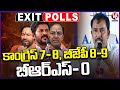 BRS Wont Win Single Seat, Congress 7-8 And  BJP - 8-9 | AARA Exit Poll Survey 2024 Results| V6 News