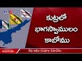 Jana Sena boycotts Chandrababu's All Party Meet