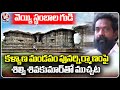 Sthapati Shiva Kumar About Thousand Pillar Temple Kalyana Mandapam Reconstruction | Warangal | V6