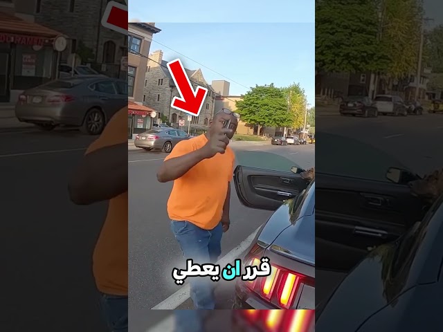 دراج يواجه سائق غاضب أوقف سيارته في ممر الدراجات 😱